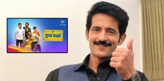 Hiten Tejwani: Role in 'Gupta Brothers' will add to my body of work