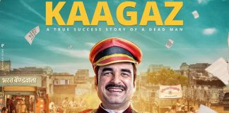 'Kagaaz' to be screened in UP village using mobile movie theatre technology