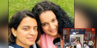 Kangana Ranaut & Sister Rangoli Chandel Snapped At Bandra Police Station
