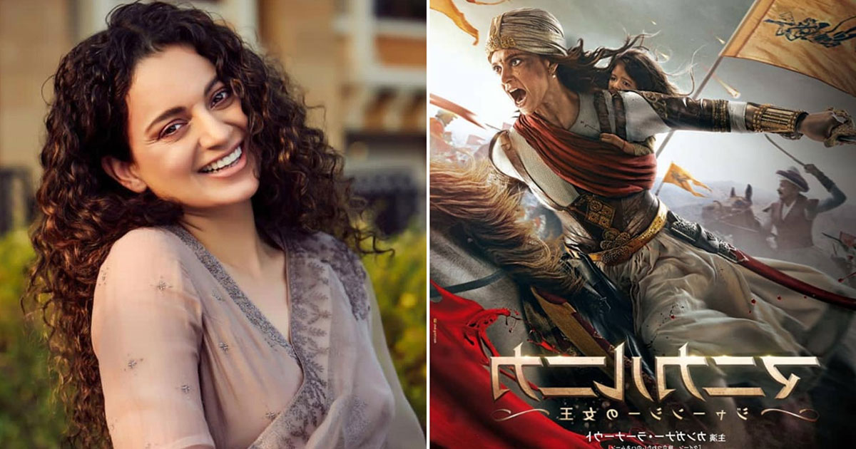 Kangana Ranaut Says Manikarnika Is Most Successful Indian Film In Japan 20 Stitches 2 Fractures Broke Many Records