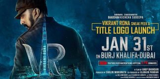 Kichcha Sudeep's Vikrant Rona Will Have Its Logo & 180-Second Sneak Peek Launch On Jan 31