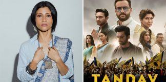 Konkona Sen Sharma Slams Supreme Court Over Tandav Row: "Let’s Arrest The Whole Cast & Crew?"