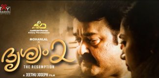 Mohanlal's 'Drishyam 2' heads to OTT, teaser unveiled