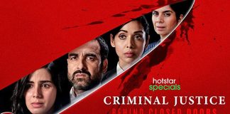 Reasons why Criminal Justice: Behind Closed Doors makes for a perfect binge-watch