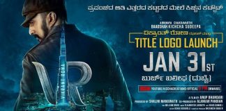 Title logo of Kichcha Sudeepa's Vikrant Rona to be launched at Burj Khalifa