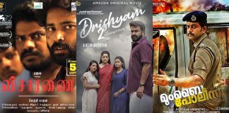 5 South Dramas To Intrigue You If Drishyam 2 Has Left You Asking For More