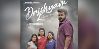 Actors have a moral duty towards movie theatres: Film Chamber