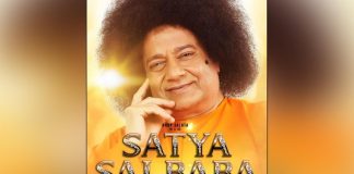 Anup Jalota to star in and direct sequel of 'Satya Sai Baba'