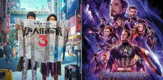 Detective Chinatown 3 Has Smashed All Box Office Records