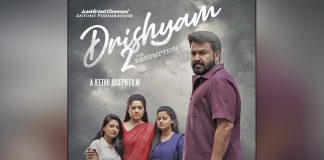 Drishyam 2 Will Be Remade In Hindi But Will It Have Ajay Devgn In Lead?