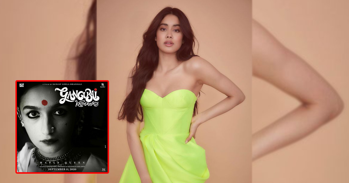 Janhvi Kapoor: "Competition Is Extremely Healthy..."