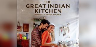 Koimoi Recommends Jeo Baby’s Acclaimed The Great Indian Kitchen