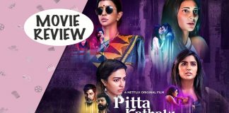 Pitta Kathalu Review: Netflix’s First Telugu Anthology