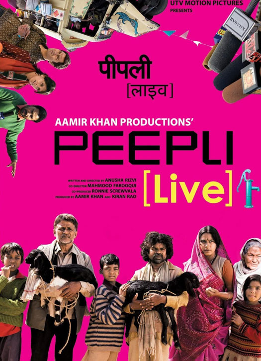 Poster Of Anusha Rizvi’s Peepli Live