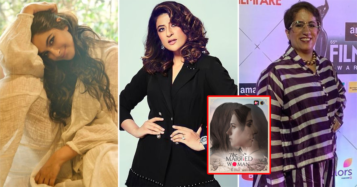 The Married Woman: Riddhi Dogra & Monica Dogra Starrer To Get A Special Screening Held By Rhea Kapoor, Guneet Monga & Tahira Kashyap 