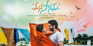 Telugu short film 'Manasanamaha' at Crystal Palace International Film Fest