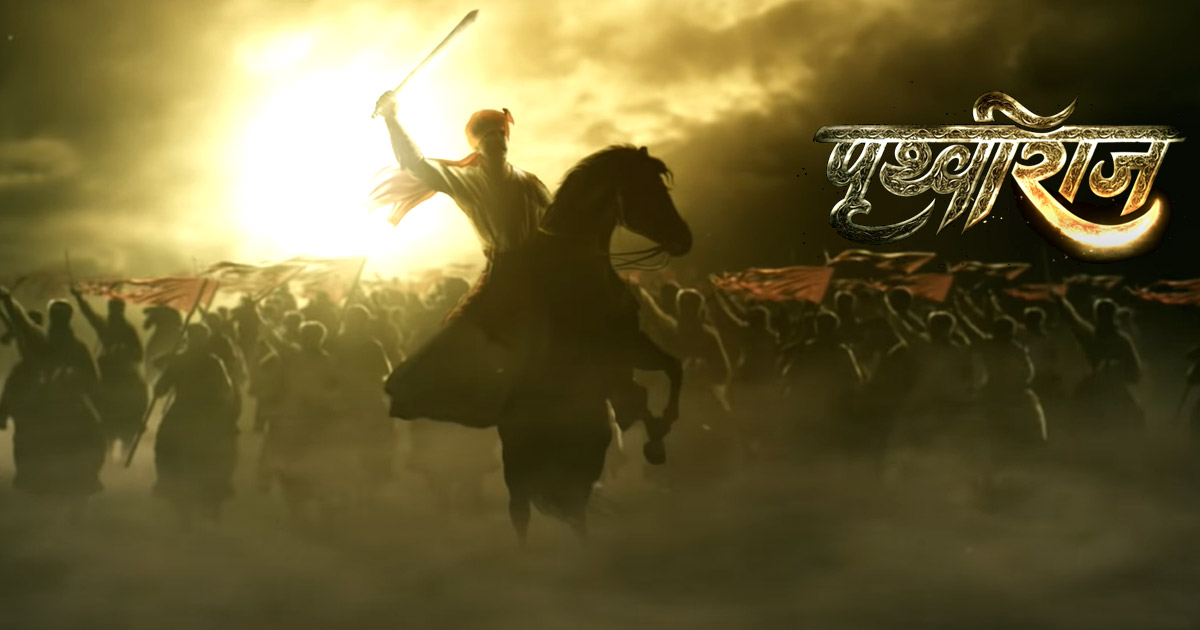 PRITHVIRAJ