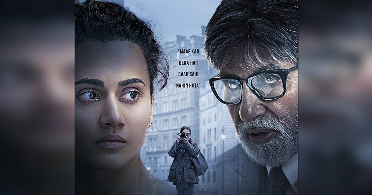 67th National Film Awards Snubs