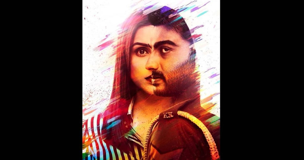 Box Office - Sandeep aur Pinky Faraar has a very poor opening