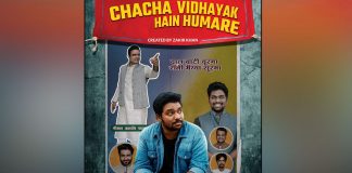 Chacha Vidhayak Hain Humare Season 2 Review