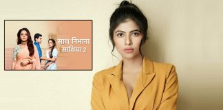 Deepika Agarwal to enter 'Saath Nibhaana Saathiyaa 2'
