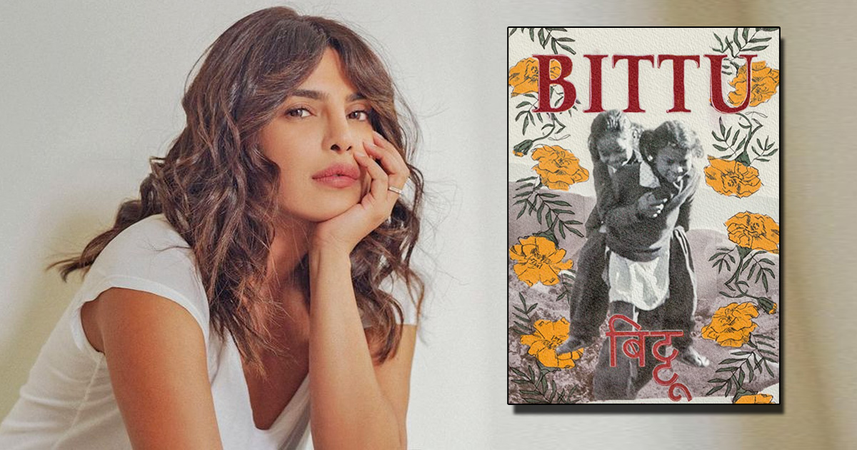 Bittu: Priyanka Chopra Jonas Joins Hands With Ekta Kapoor, Tahira Kashyap & Others To Raise Money For The Lead Pair's Education
