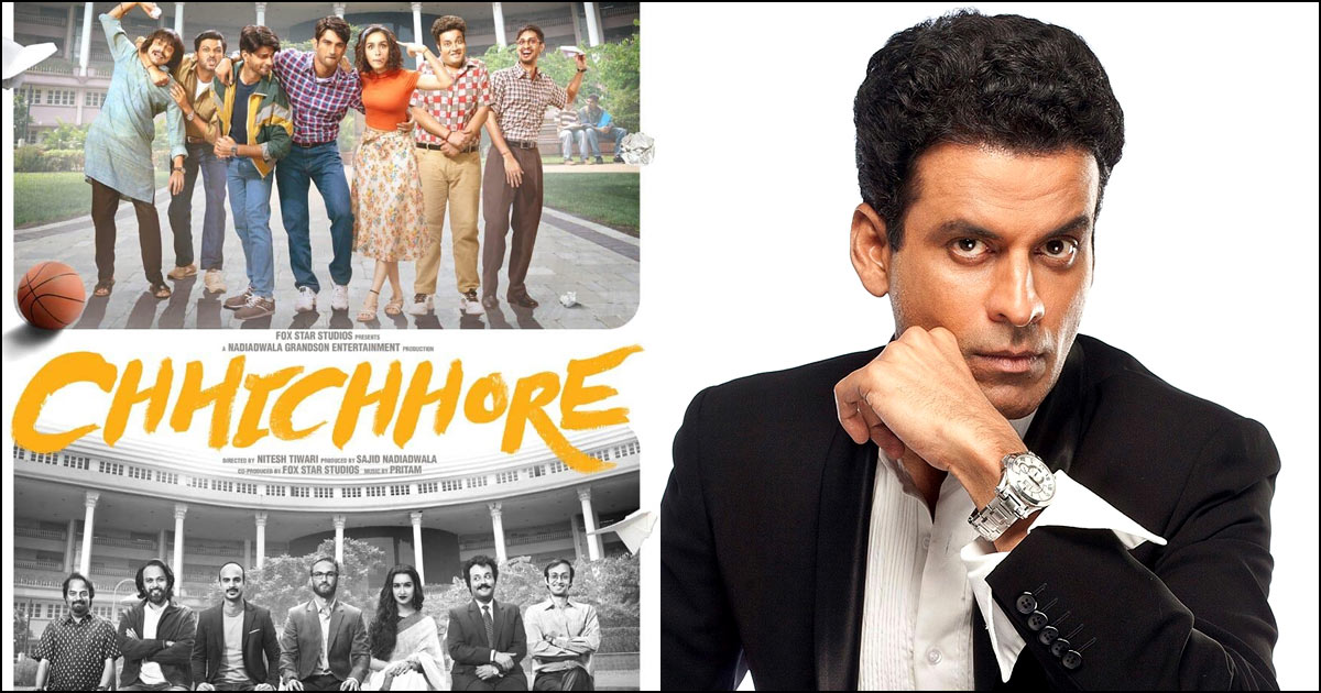 Manoj Bajpayee Talks About Sushant Singh Rajput's Chhichhore Winning The National Award