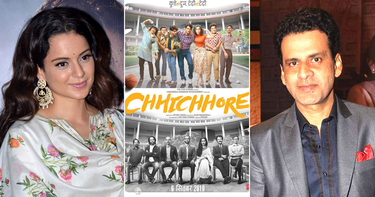 National Awards 2020 Winners List Is Out