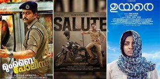 salute-dulquer-salmaan-starrer-comes-from-the-same-mill-that-made-mumbai-police-penned-uyare-heres-what-we-expect