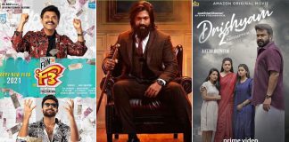 South gears up for big sequel season