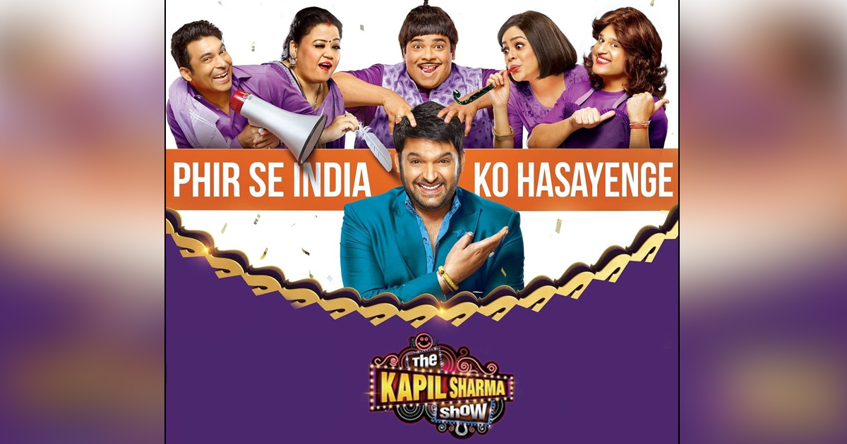 The Kapil Sharma Show To Go Off-Air From TV?
