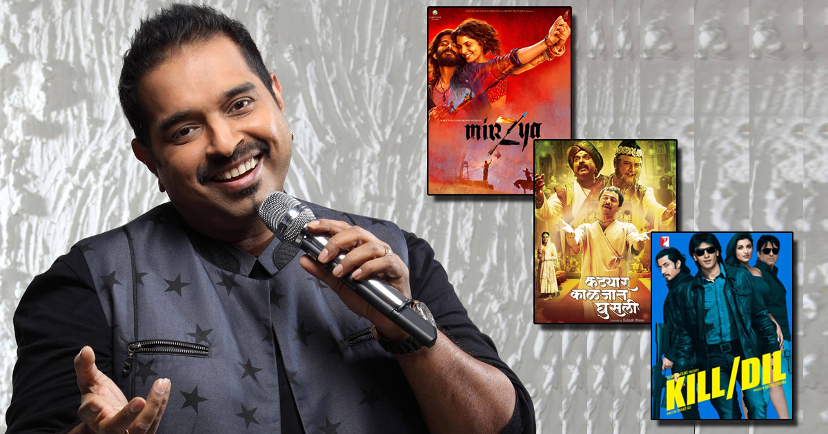 Underrated Shankar Mahadevan Songs That Deserve More