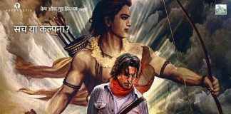 45 Junior Artists Of Ram Setu Test Positive For COVID-19 After Akshay Kumar