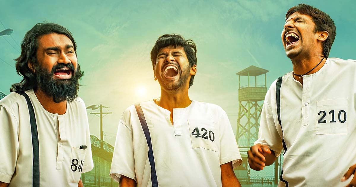 Jathi Ratnalu Movie Review