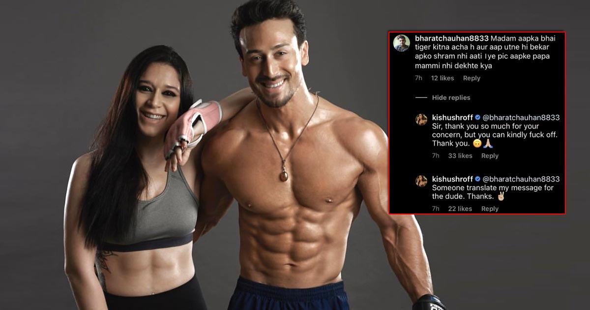 Krishna Shroff Gives A Befitting Reply To A Troll Who Called Her ‘Bekaar’ In Comparision To Tiger Shroff: “You Can Kindly F*ck Off” - Check Out