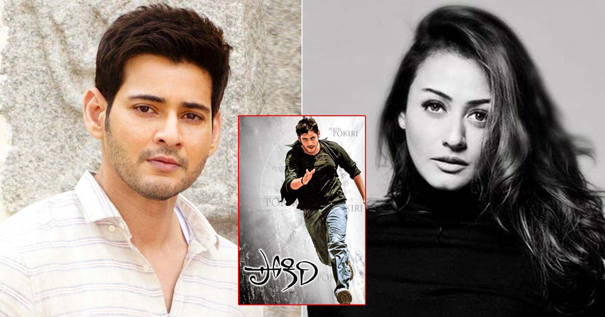 Pokiri Ft. Mahesh Babu Completes 15 Years, Namrata Shirodkar Shares...