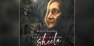 Searching For Sheela Review Starring Maa Anand Sheela