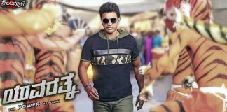 Theatre Owners On Puneeth Rajkumar Starrer Yuvarathnaa's Premature OTT Release
