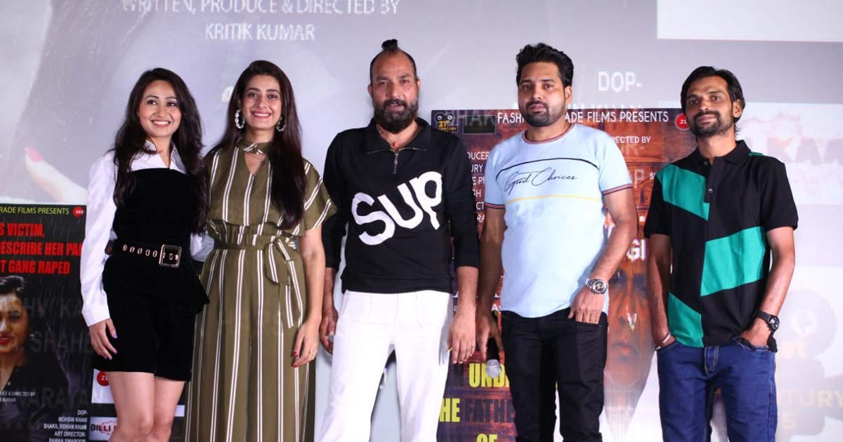 Trailer of Director "Kritik Kumar's "film "Dilli Kaand" launched