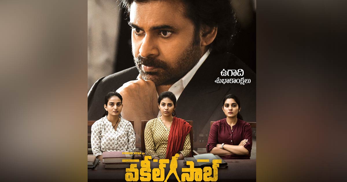 Vakeel Saab Crosses 100 Crores On Day 8