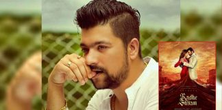 Veham' composer Manan Bhardwaj: After I lost my father I was left with just a dream (Photo Credit: Instagram)