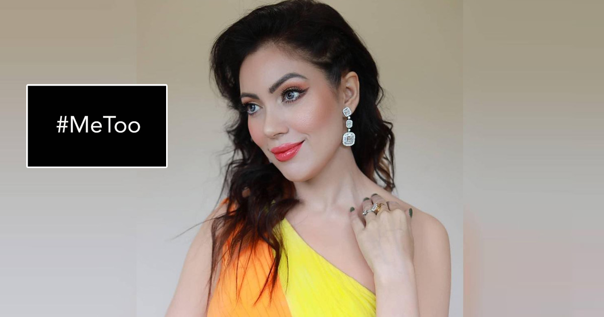 Munmun Dutta Once Shared Her #MeToo Experience
