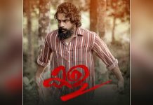 Amazon Prime Video launches the Malayalam blockbuster ‘Kala’ Starring Superstar Tovino Thomas