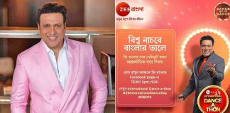 Govinda on judging 'Dance Bangla Dance': Dance to me is more than just art