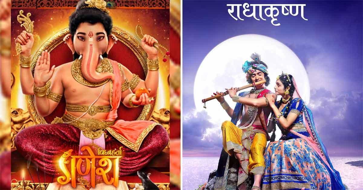 Mythological drama takes over small screen