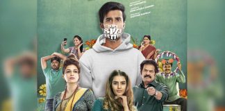 Telugu film 'Ek Mini Katha' set for OTT premiere on May 27