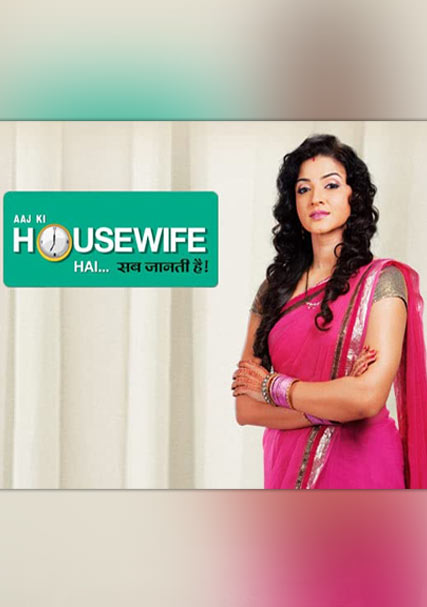 Aaj Ki Housewife Hai... Sab Janti Hai Poster