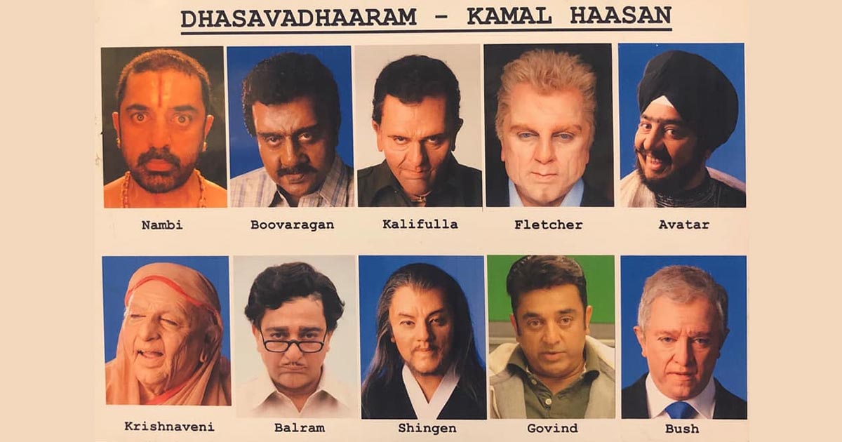 Did You Know? Kamal Haasan's Dasavatharam Was Rejected By Several Directors Before K.S Ravikumar Came On-Board