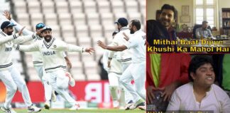 Memes On T20 World Cup & IPL 2021