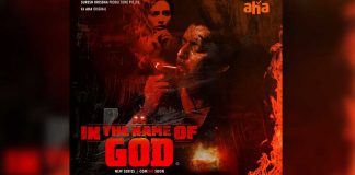 Mohammmad Ali Baig set to make Telugu OTT debut